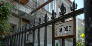 物业费为何不催呢？