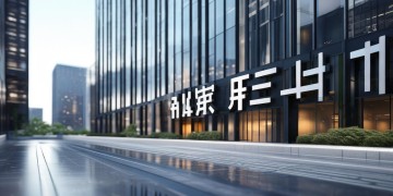联泽物业是国企吗？