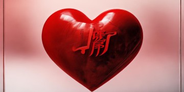 红心物业的品牌名称究竟是什么？