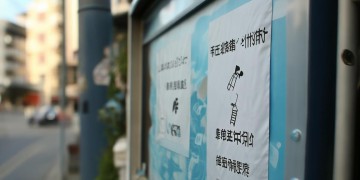 物业温馨提示到底有什么作用？